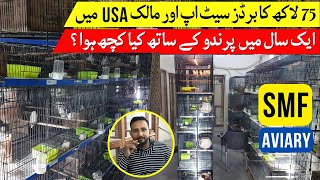 Love Birds Breeding Setup Visit in Lahore | Java Finch breeding Setup | Budgies Breeding Setup