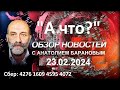 Никакого роста, только откат на 10 лет