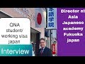 student visa मा japan आउदै हुनुहुन्छ भने हेर्ने पर्ने video, japanese colleuge मा nepali director