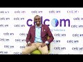 Why We Chose Celcom Africa: Anjana Tech's Founder on Bulk SMS Services