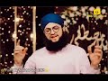 New Kalam Dayar e Mustafa ﷺ dekhun|Hafiz Tahir Qadri naat status 🥰🥰