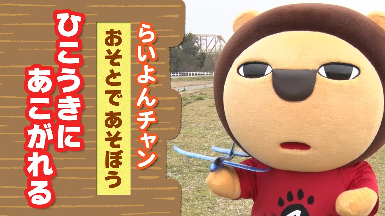 トモ様の代理らいよん！！ YouTube