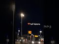 وينه كلامك ذاك mp3