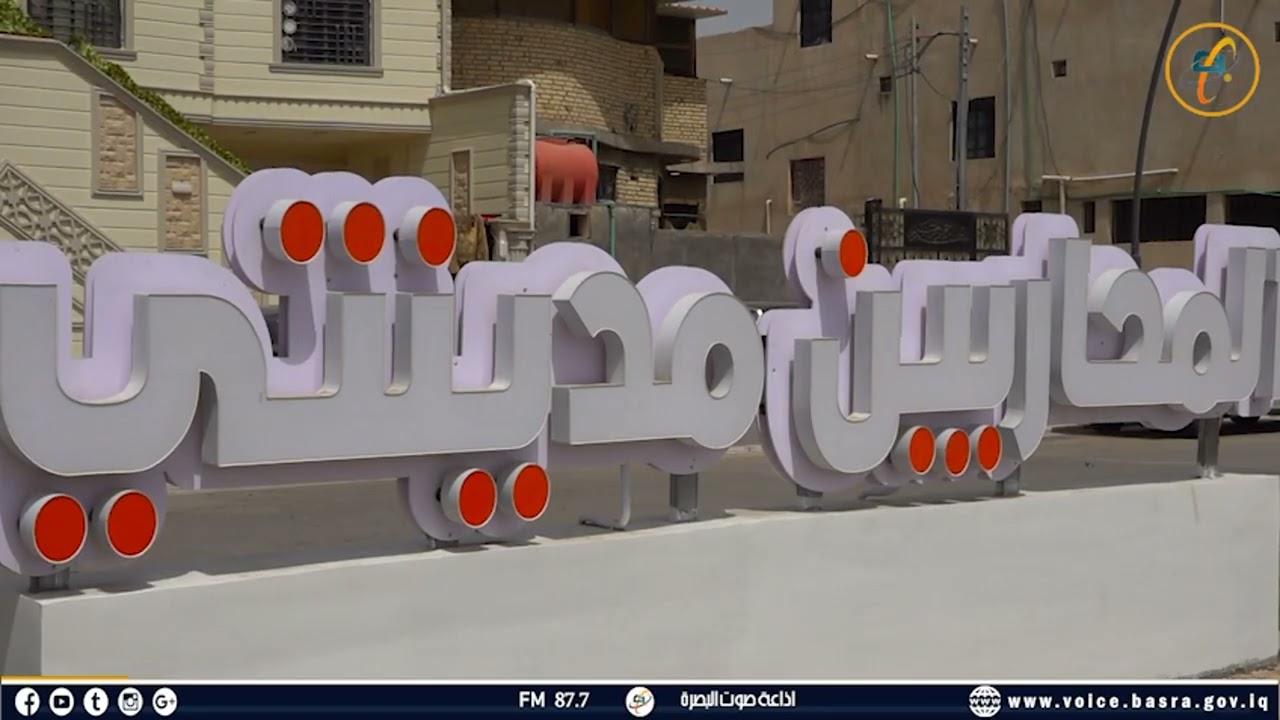 الجهات المنفذة لمشروع البنى التحتية في دور الضباط والمحاربين تسجل نسب إنجاز متقدمة بلغت 98٪..