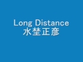 Long Distance 水埜正彦.wmv