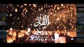 Asmaa Ul Hasnaa Short And Beautiful Recitation With Beautiful Scene