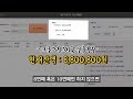 국내 선물, 옵션 기초2 : 기본용어및 매매방법 - YouTube