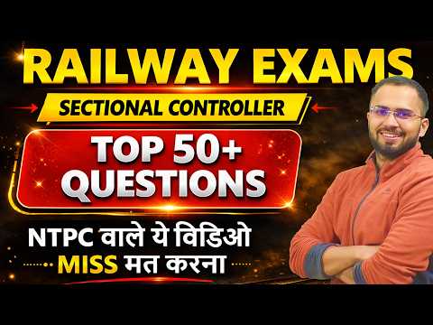 RRB Section Controller | TOP 50+ questions | Useful for NTPC, Group D, all SSC exams by Bhutesh Sir