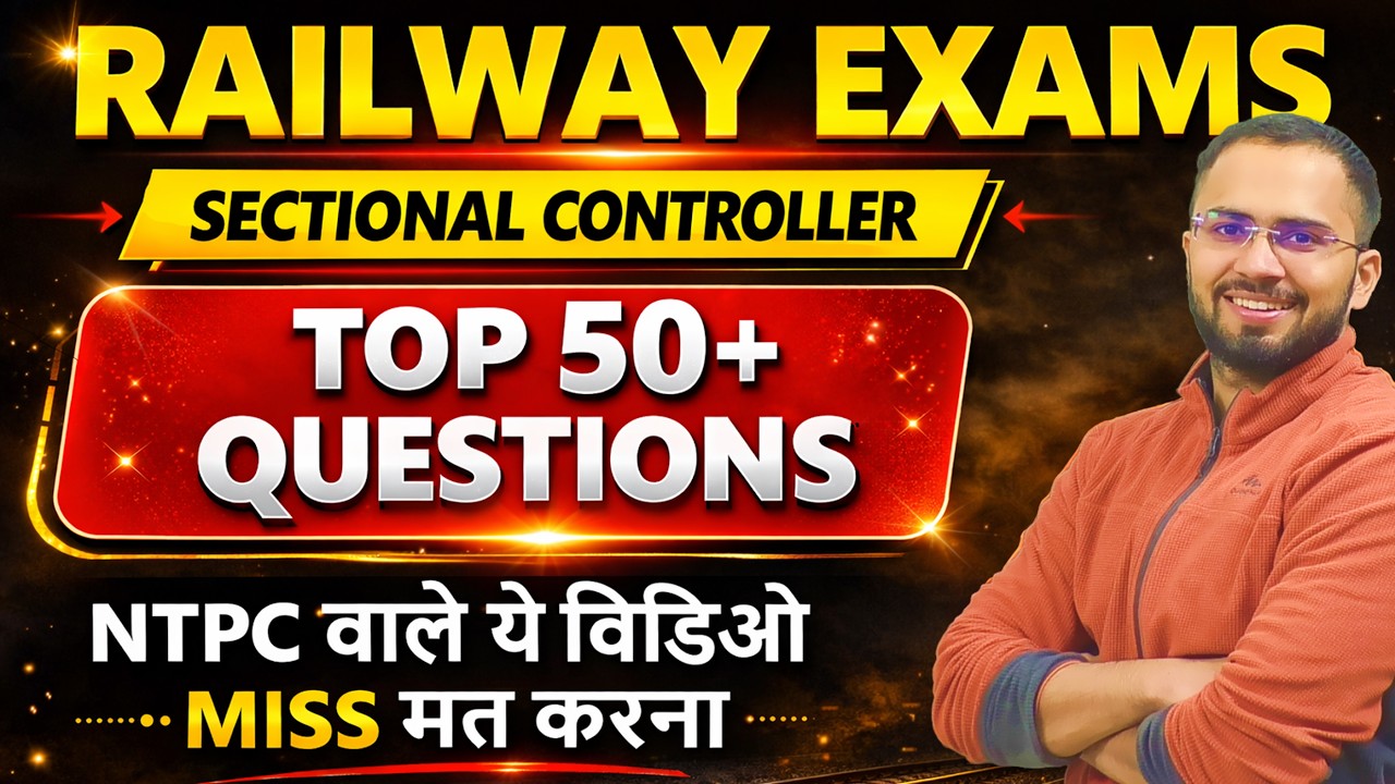 RRB Section Controller | TOP 50+ questions | Useful for NTPC, Group D, all SSC exams by Bhutesh Sir