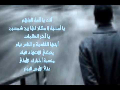 رمال على جسد للشاعر محمد الخضور