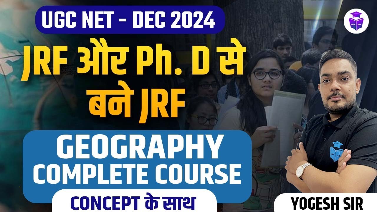 UGC NET Dec 2024 Geography Preparation Strategy | JRF और Ph.D से बने ...