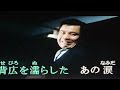 石原裕次郎   ひとりのクラブ 2019