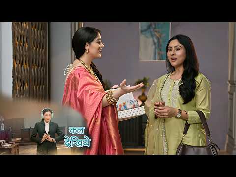 Juhi Mui NEW PROMO | 2nd October | Suchitra Pankhuri Se Mangegi Sanyam Ka Rishta