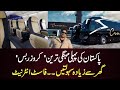 Bus Travel | Most expensive and luxurious bus for karachi to Islamabad | Volvo Bus - Eat & discover