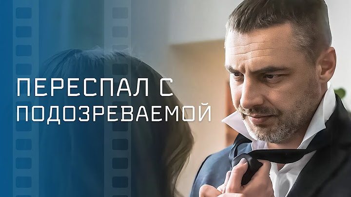 🔪ИЗБАВИЛСЯ от любовника жены? Страсть вне контроля | МЕЛОДРАМА 2024 | НОВИНКА КИНО