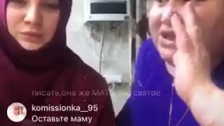 Осетинские фанатки Ольги Бузовой