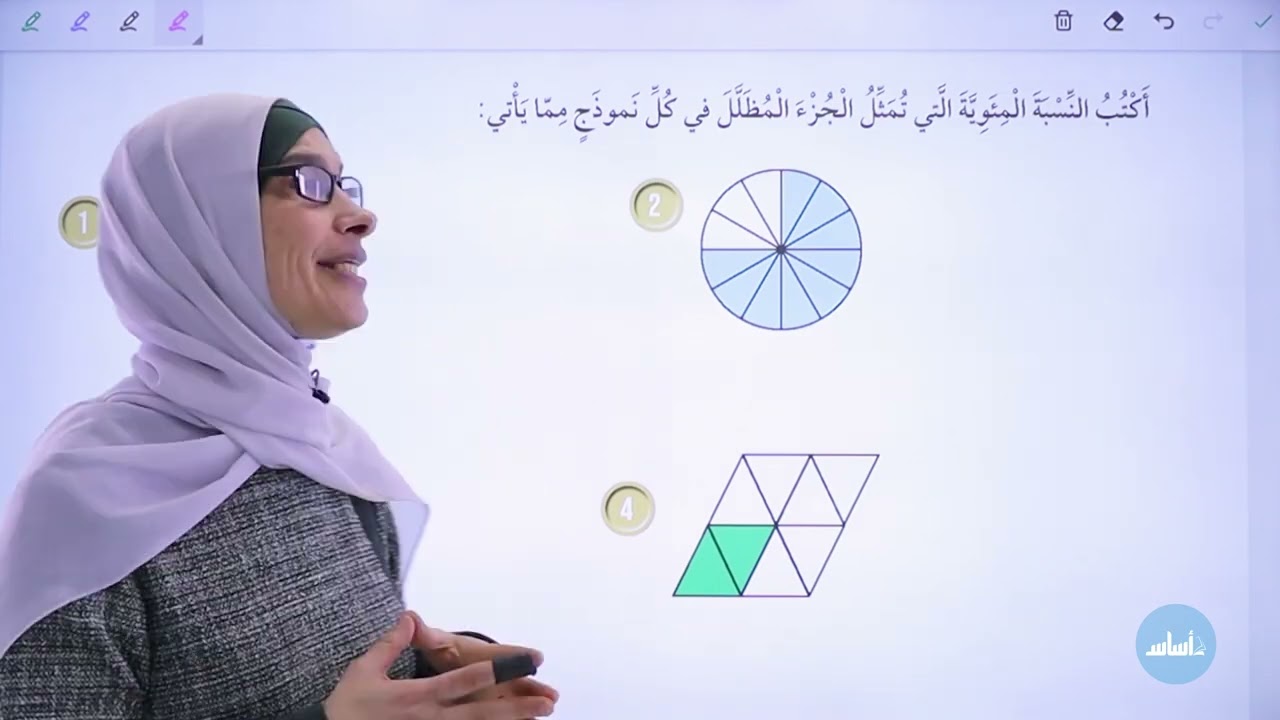 مراجعة امتحان الشهر الثاني - وحدة سادسة (نسبة ونسبة مئوية ج2) || سادس (ف2) رياضيات مع أ.فيروز دراغمة