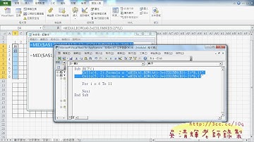 78_百家姓自動向下填滿(VBA)(EXCEL VBA教學 吳老師提供)