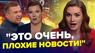 СКАБЄЄВА істерить НА КАМЕРУ! Кричить на шоу через Харків. СОЛОВЙОВ зриває ефір. Зомбоящик. Найкраще