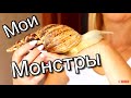 МОИ ГИГАНТСКИЕ УЛИТКИ  СОДЕРЖАНИЕ АХАТИН. ОБЪЯВЛЕНИЕ ДЛЯ ПОДПИСЧИКОВ