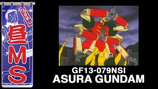アシュラガンダム｜昼MS【ガンチャン】