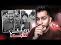 قنوات رحلوا أصحابها ‏للأبد | لم يعودوا على قيد الحياة 💔￼