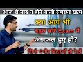       ganpat singh rajpurohit  successtips motivation