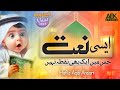 Be nuqta naat  amazing naat lyrics  har dam durood e sarware aalam kaha karun