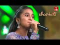 Jamureyi Velallo Song - Vekshana Performance | Padutha Theeyaga | 29th January 2024 | ETV