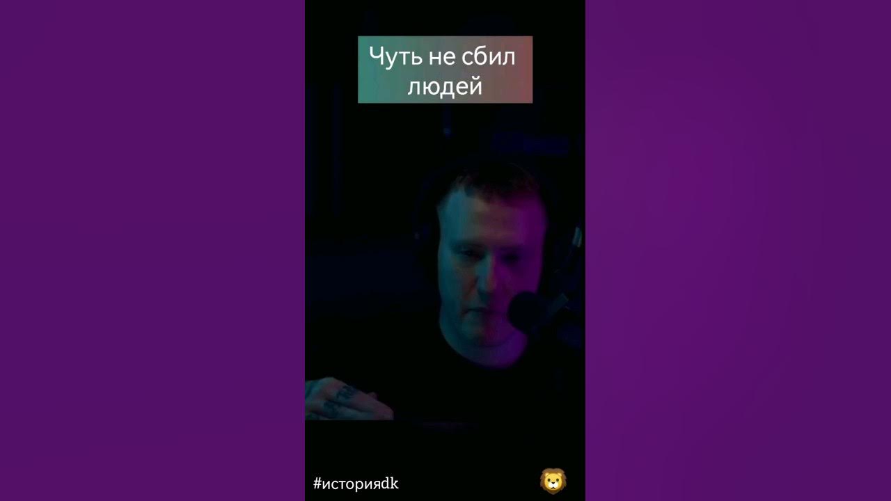 Сквад дани кашина. Сквад дани кашина
