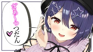 音霊魂子（おとだまたまこ）の配信のサムネイル画像