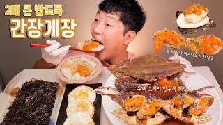 Huge ganjang-gejang & Rice Korean food Eating show MUKBANG ASMR