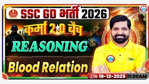SSC GD 2026 Reasoning | Blood Relation Part 1 | Sandeep Sir | Karma 2.0 Batch