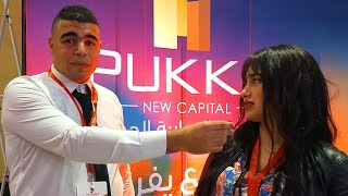 لقاء مع ساره الشيمى كمبوند PUKAA حول منتجات وخدمات الكمبوند مؤتمر ومعرض الاستثمار احمدابوعلفهaboalfa