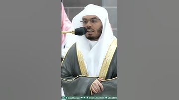 فما بكت عليهم السماء والأرض ~ تلاوة تحبيرية للشيخ ياسر الدوسري - التلاوة كاملة بالوصف