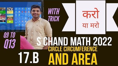 s chand icse mathematics class 9 chapter 17(B) | Q9 To Q13| circle circumference and area