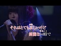 【ニコカラ】「FictionJunction」<花守の丘>《真救世主伝説 北斗の拳 トキ伝 插入歌》(On Vocal)