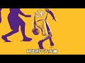 【科比】十大火鍋｜想學蓋火鍋嗎？Kobe Bryant Top 10 Blocks