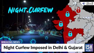 Night Curfew Imposed in Delhi & Gujarat