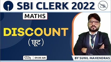 SBI CLERK 2022 | Discount | Maths Concepts & Tricks | By Sunil Mahendras | 09:00 AM