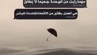 امضيت ؏َـمٛࢪي. في بنأء سفينتي وعندما! انتهيت جف البحر وعندما حطمتها نزل! المطر هاذ وحياة الكثيرون لّ