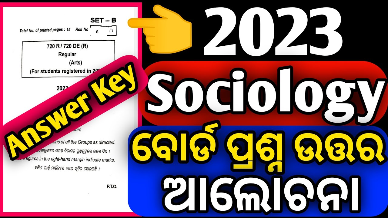 2023 Sociology Exam Answers Key, Sociology Answer discussion - YouTube