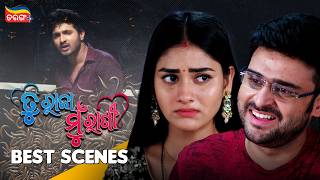 Tu Raja Mu Rani | Best Scenes | Tarang Best Serial | Raj | Rani | Tarang Plus screenshot 5
