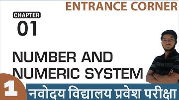 Chapter 1 | Part 3 | Entrance Corner | JNV Preparation Course Class 6 - Genius Learning Point