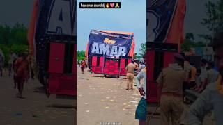 New Amar Dj Ko Police Gher  Li Bajne Nhi De Rhe Hai Kawad Yatra Haridwar 2024 newamardjmeerut dj