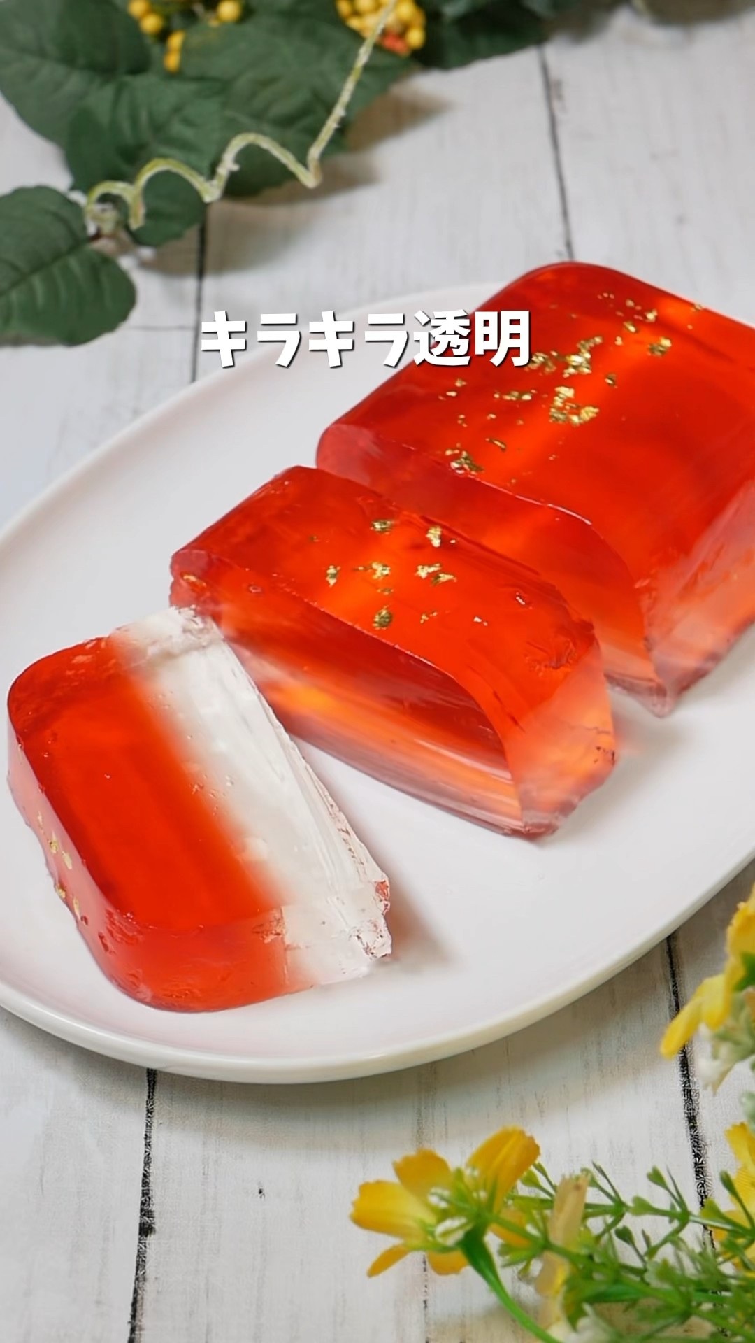 ストロベリーのキラキラ赤いゼリー#簡単レシピ #簡単スイーツ #おうち
