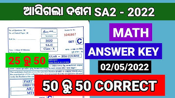 10th class sa2 math answer key | sa2 math answer 10th class