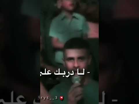 خلي يا طير يمان وينك غايب زمان ستوريات حالات واتس