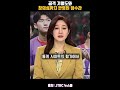 공격 기여도와 창의성까지 반영된 점수라