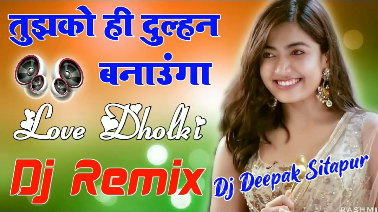 Tujhko Hi Dulhan banaunga Warna Kawara Mar Jaunga  Dj Hindi Dholki Shadi Remix  Dj Deepak Raj